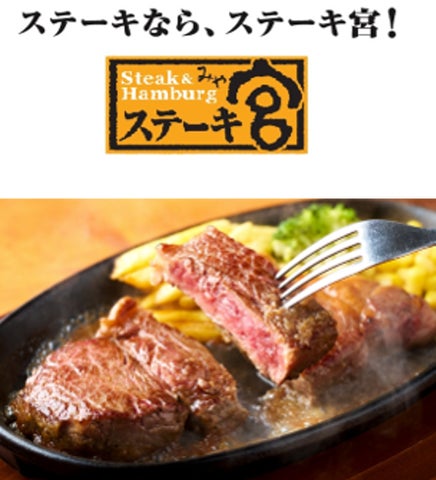 【必食】激ウマ高たんぱく「キッズアスリートコンボ」で成長加速