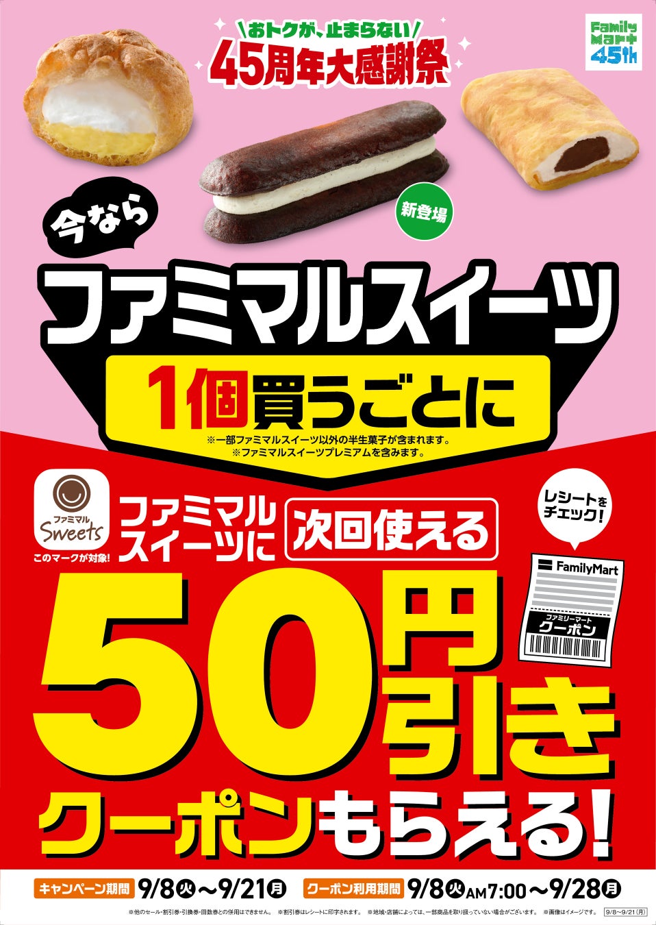 940万食生カヌレ進化！カリむち激ウマ必食🤤✨