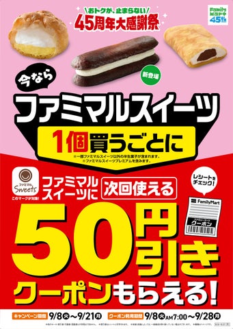 940万食生カヌレ進化！カリむち激ウマ必食🤤✨