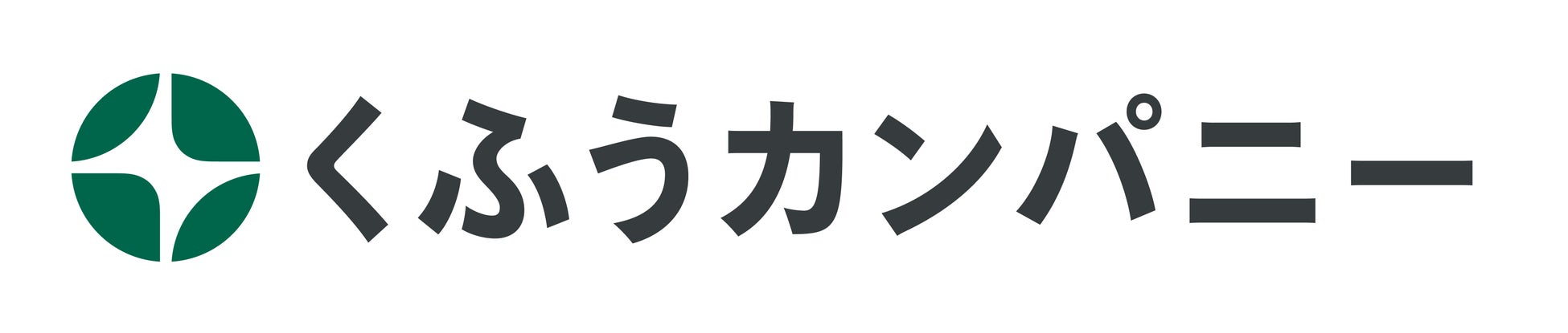 激ウマ確定！スーパー総選挙2026投票開始！😋✨