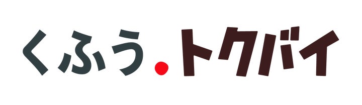 激ウマ確定！スーパー総選挙2026投票開始！😋✨