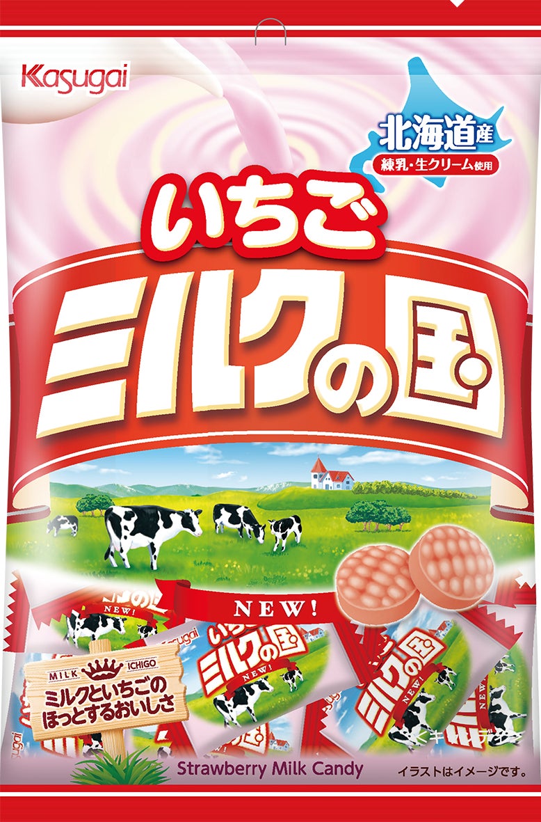 期間限定🍓いちごミルクの国が激ウマ確定！超話題の新作🥛