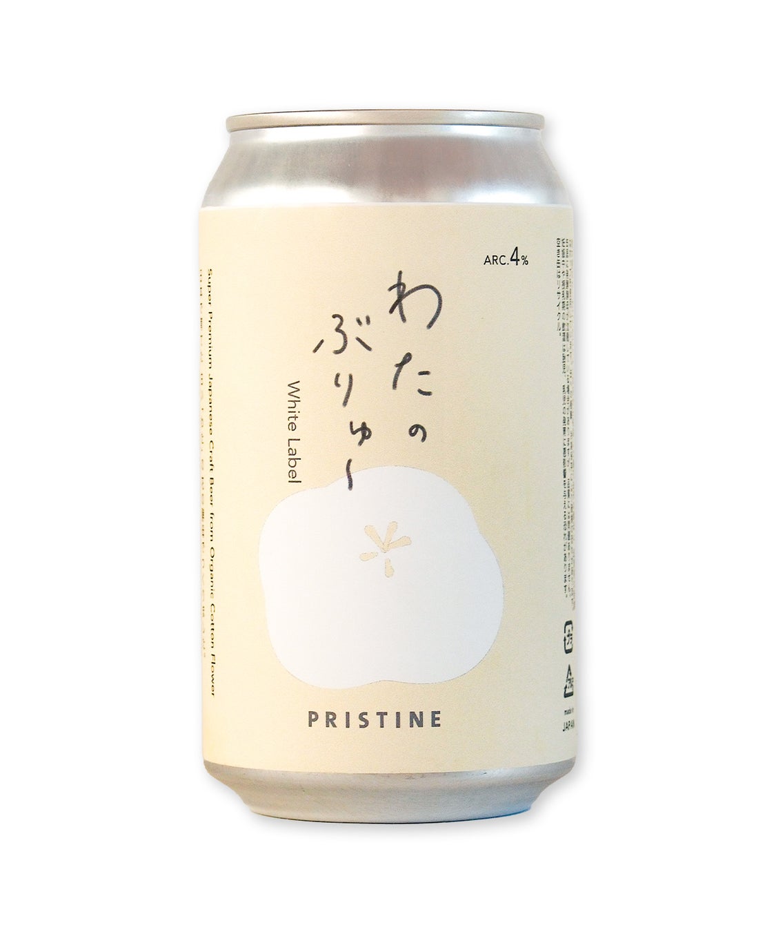 オーガニック綿のプリスティンがビール!「わたのぶりゅ~」超話