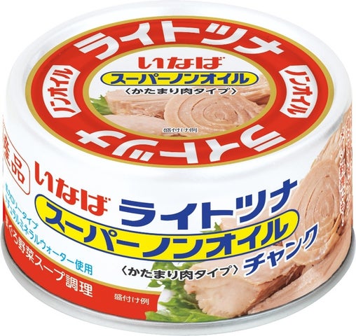 いなばツナ爆誕！ゴロゴロ食感激ウマ確定🐟✨