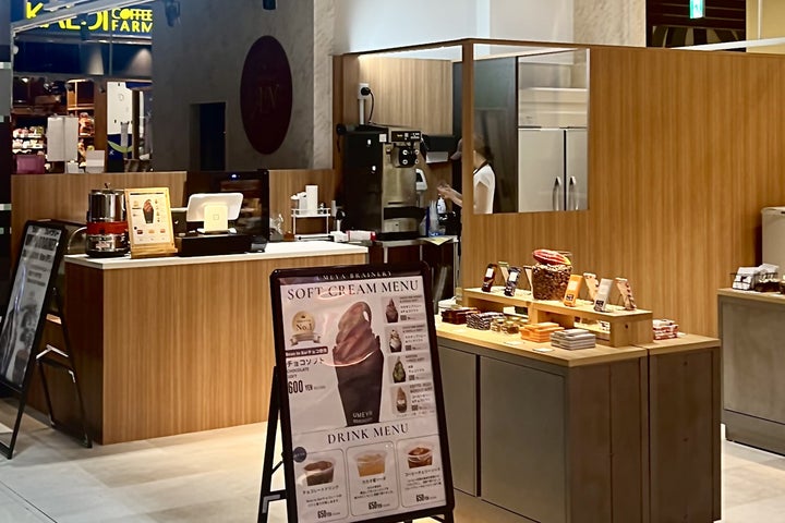 え、明太子屋がクラフトチョコ!?🍫 イオン福津にUMEYAカ