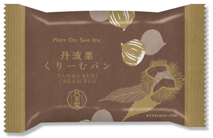 必食！丹波栗くりーむパン再販🎉🌰規格外が奇跡の美味しさ！
