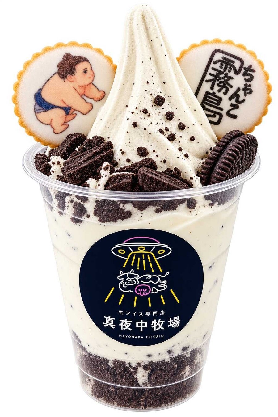 両国限定！相撲アイス🍦激ウマ確定！真夜中牧場×霧島コラボ✨