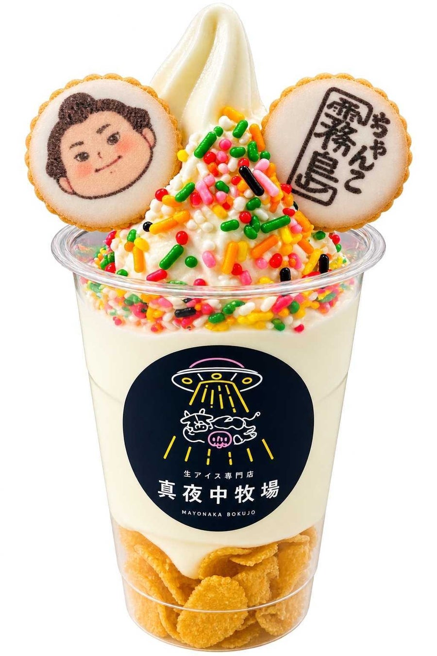 両国限定！相撲アイス🍦激ウマ確定！真夜中牧場×霧島コラボ✨