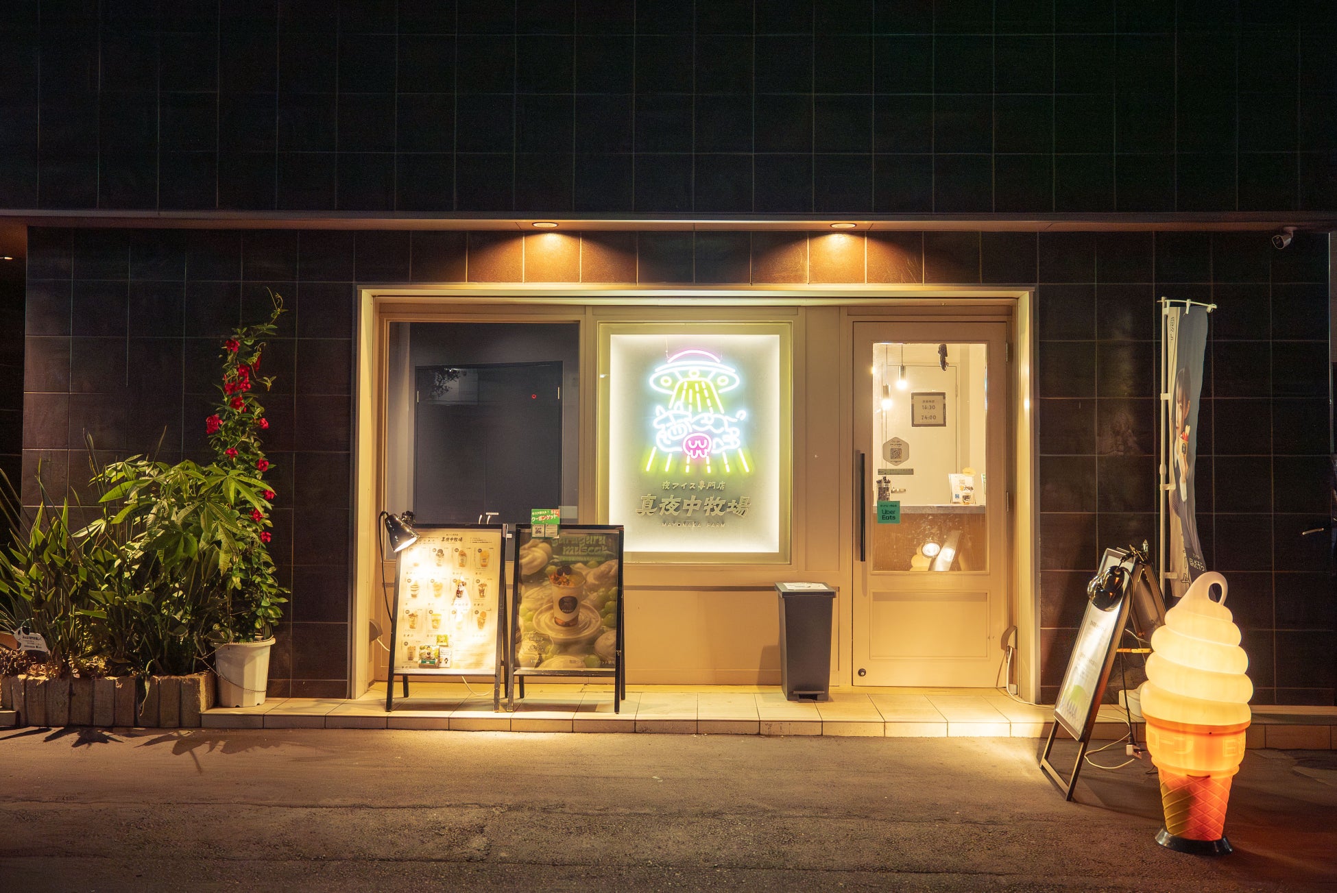 両国限定！相撲アイス🍦激ウマ確定！真夜中牧場×霧島コラボ✨