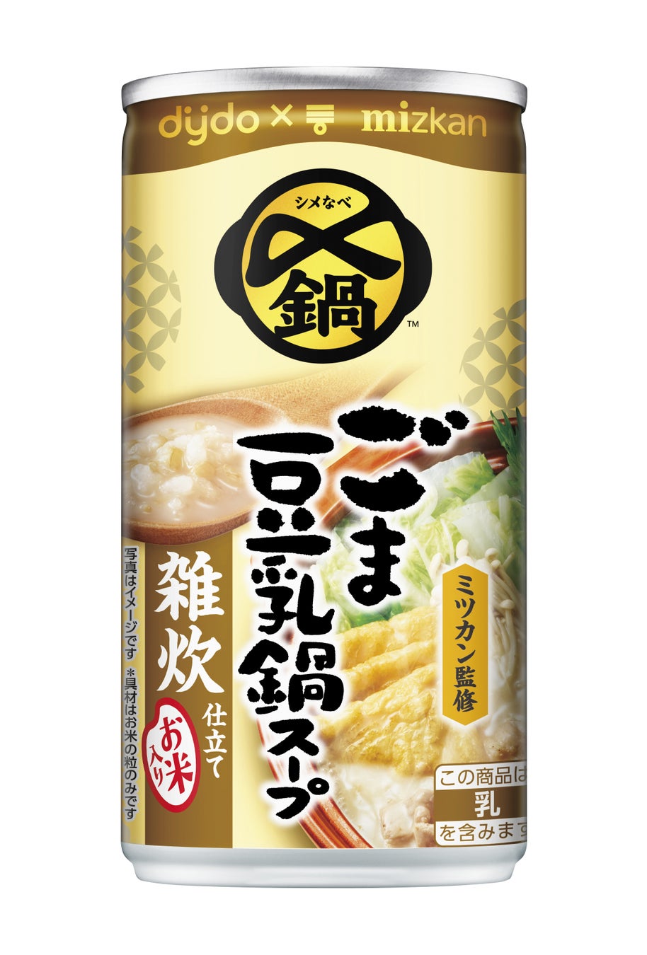 🍲🔥ダイドー×ミツカン「〆鍋」初の缶スープ爆誕！激ウマ確定