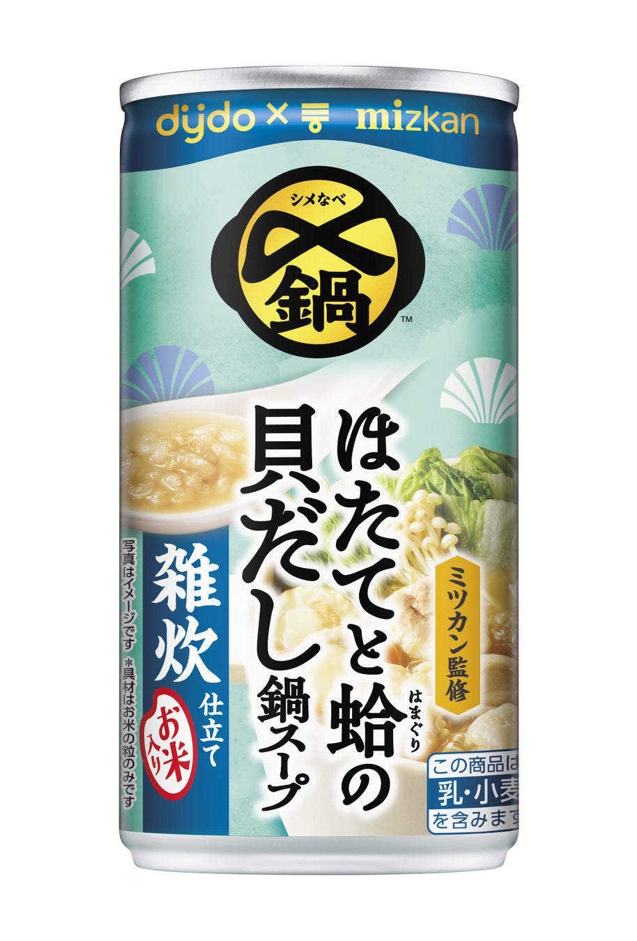 🍲🔥ダイドー×ミツカン「〆鍋」初の缶スープ爆誕！激ウマ確定