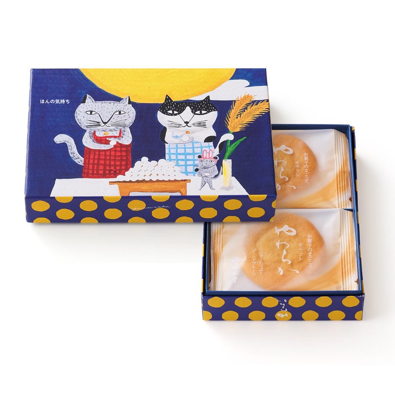 激ウマ確定！秋の夜長限定ゴキゲングルメは必食😋✨