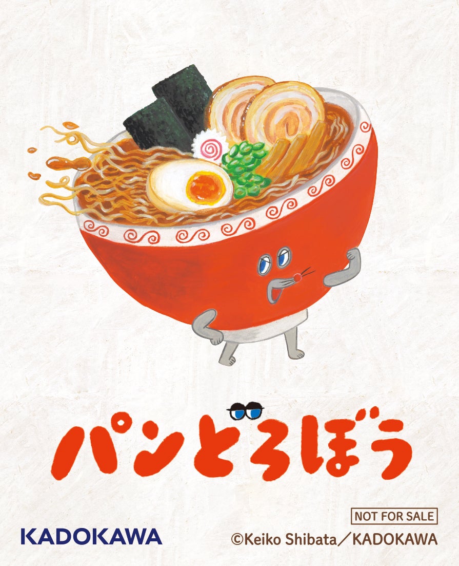 パンどろぼうが盗むほど激ウマ!?ほかほかフェア超話題🍞🔥