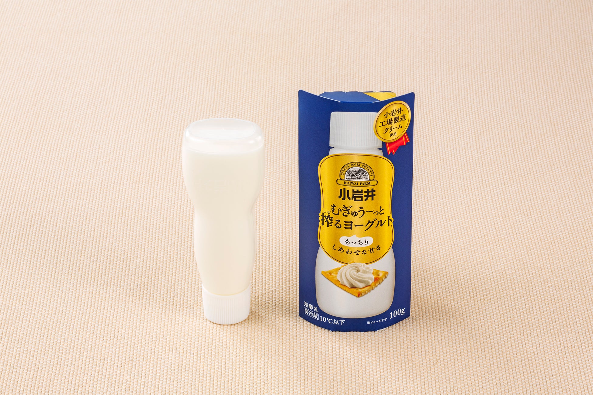 小岩井の新ヨーグルト！容器が神！✨2026年発売だけど、これ