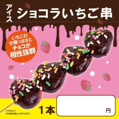 超話題の穴あきチーズケーキ＆ソフト！3,000円引きは必食🉐