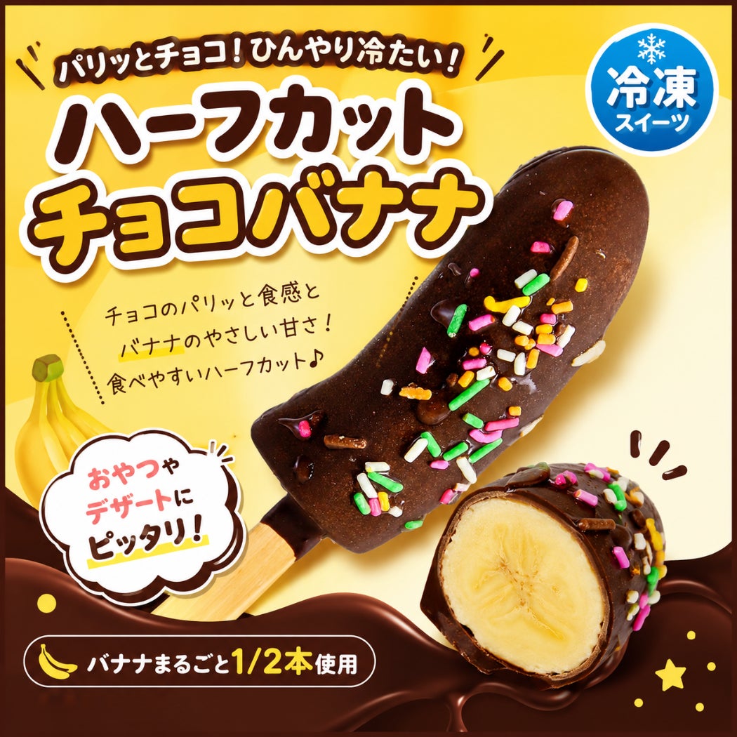超話題の穴あきチーズケーキ＆ソフト！3,000円引きは必食🉐