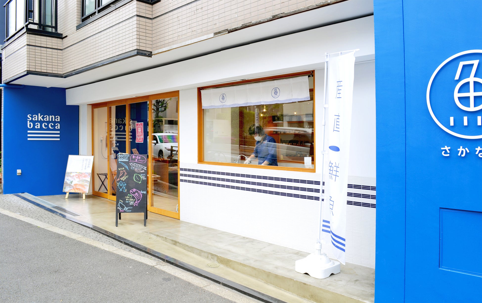 激ウマ確定！生気仙沼かつお、首都圏に必食上陸🐟🔥