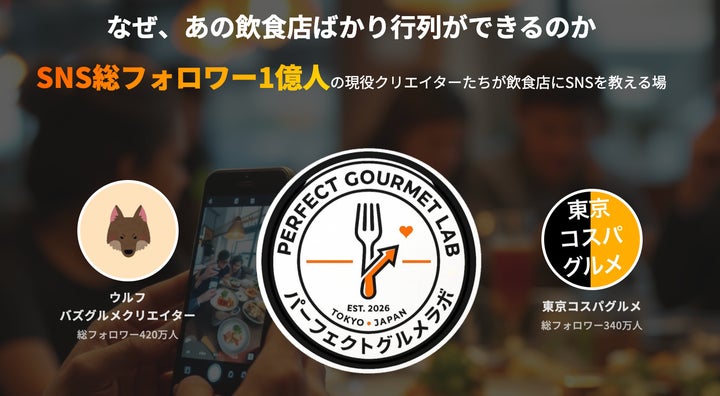 760万F直伝SNSノウハウ!月1万【超話題】パーフェクトグ