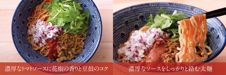 銀座直久のトマト麺が超話題！麻辣も必食🔥🍅