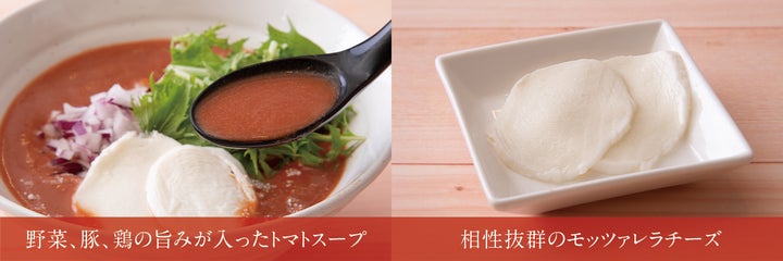 銀座直久のトマト麺が超話題！麻辣も必食🔥🍅