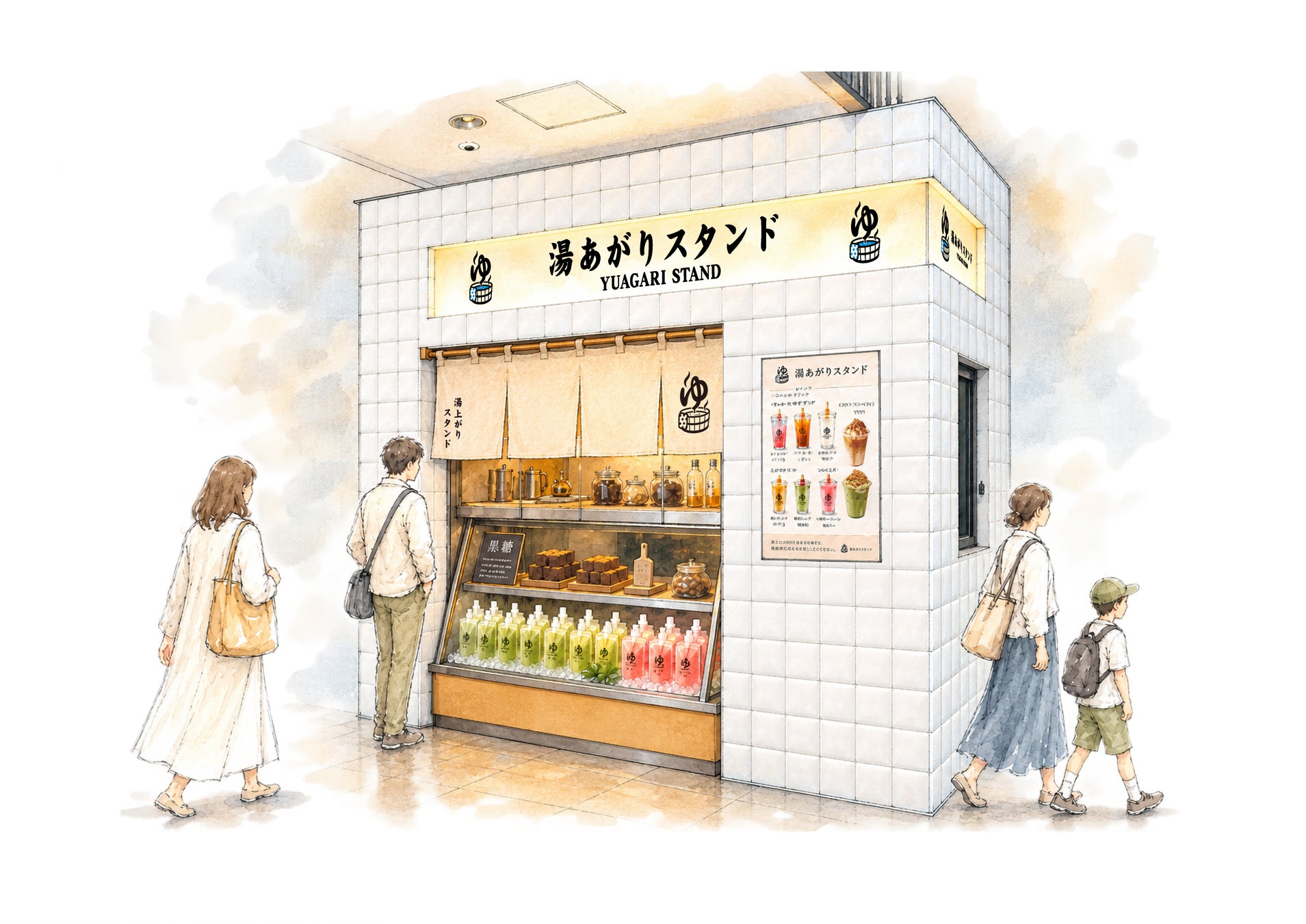 箱根湯本駅改札内グルメ速報！湯あがりスタンド爆誕！これは必食