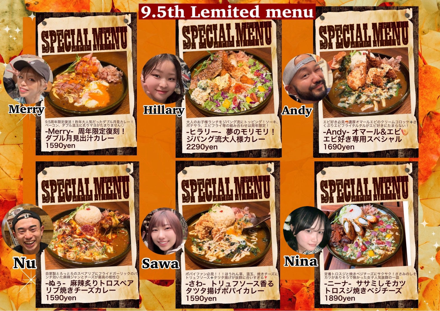 【限定】9年半の感謝カレー🍛✨ 激ウマ確定の必食メニュー爆誕