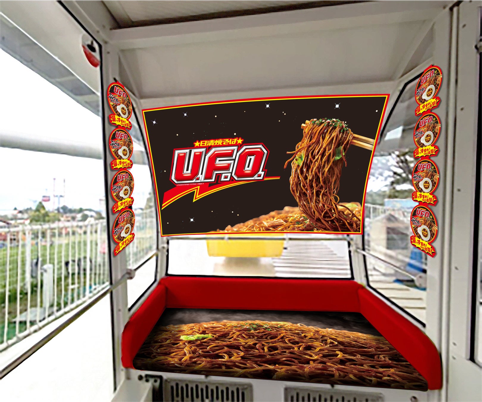 地上60m密室でU.F.O.!この激ウマ体験、超話題確定🍜🎡