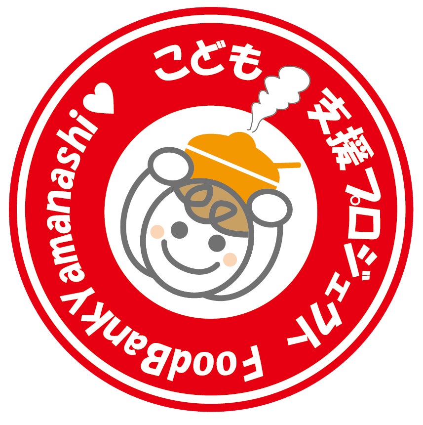 超話題！フードバンク山梨の“想い”が食の未来を変える💖