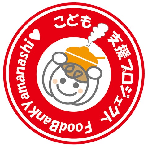 超話題！フードバンク山梨の“想い”が食の未来を変える💖