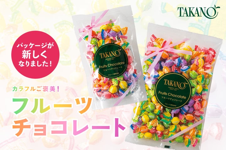 待望！新宿高野フルーツチョコがパケリニで超進化🍫✨