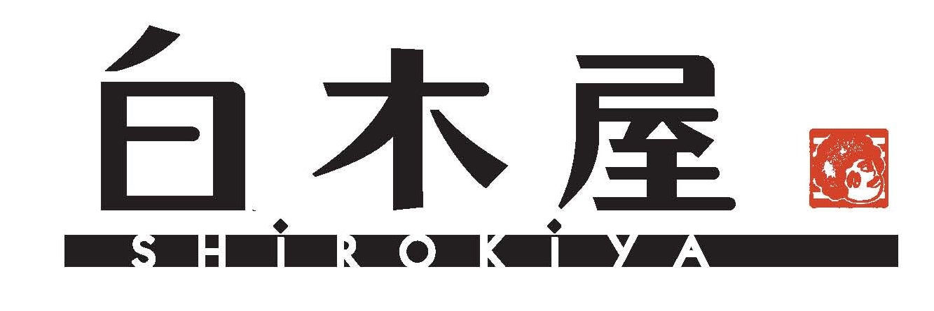 宇治山田白木屋!全品半額2日限定は必食🔥