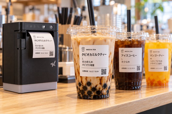 完璧な一杯」を実現する新アプリ超話題！☕️✨