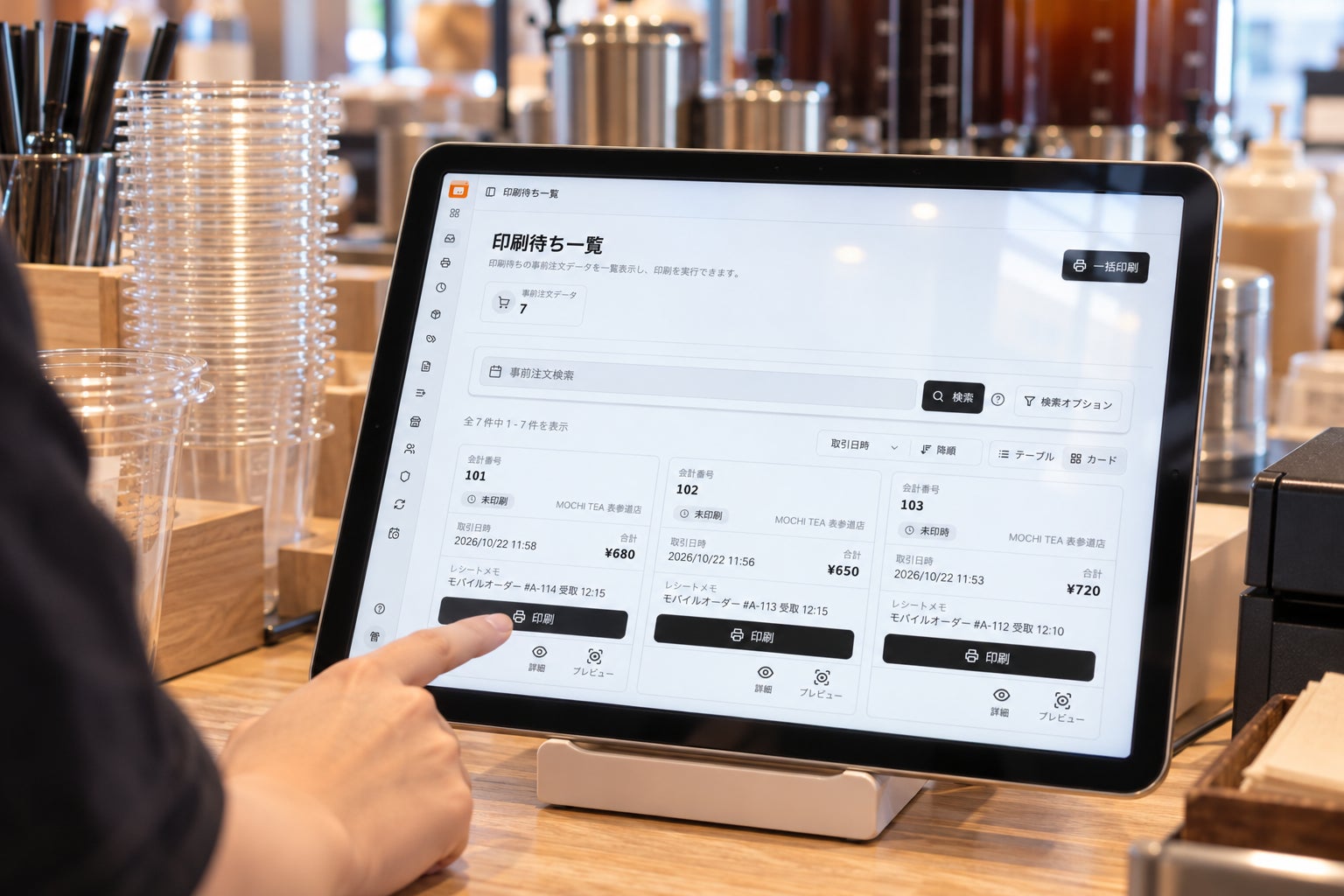 完璧な一杯」を実現する新アプリ超話題！☕️✨