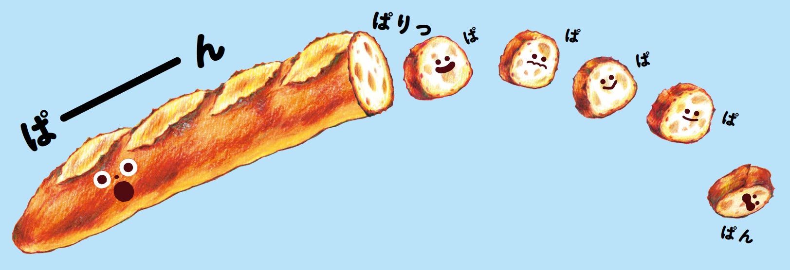 超話題🎉「ぱぱぱぱ ぱん！」発売前重版で必読👶