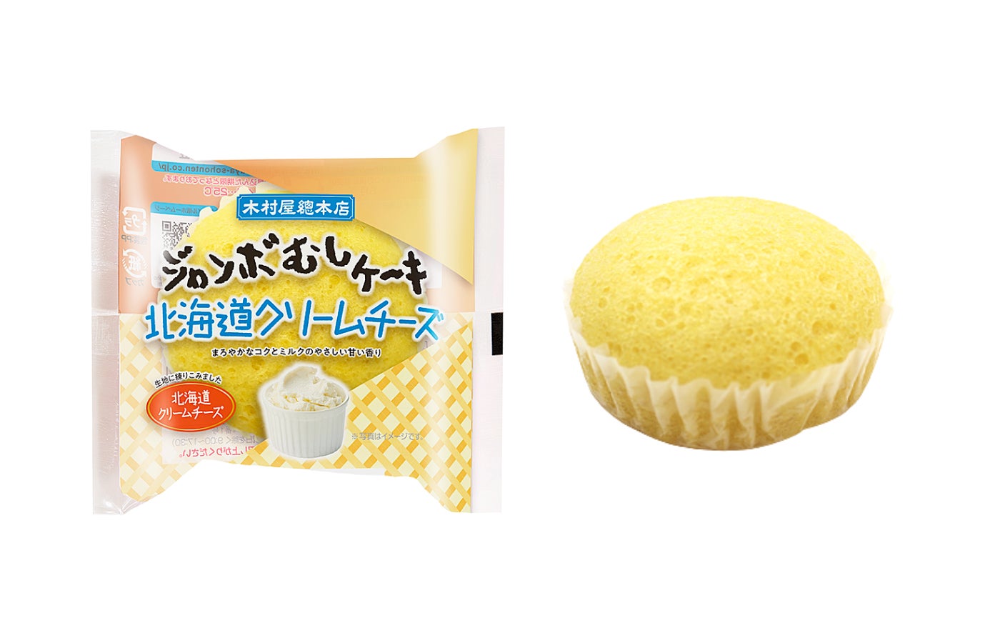 チーズの日!木村屋「ジャンボむしケーキ」新作が激ウマ確定🧀😋
