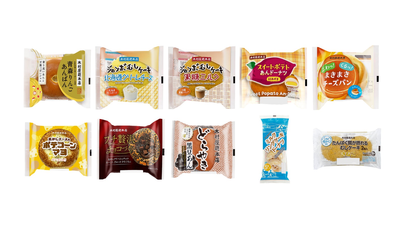チーズの日!木村屋「ジャンボむしケーキ」新作が激ウマ確定🧀😋