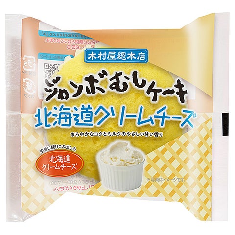 チーズの日!木村屋「ジャンボむしケーキ」新作が激ウマ確定🧀😋