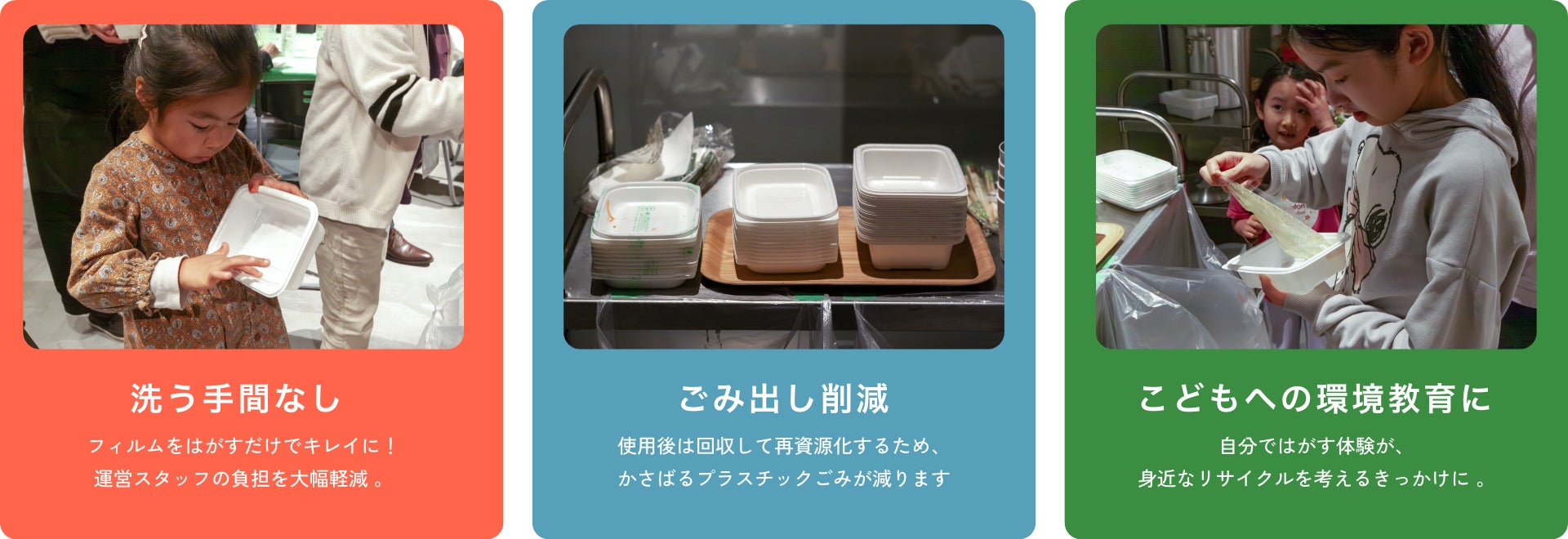 ほっともっと!激ウマ弁当でこども支援が超話題🍱✨