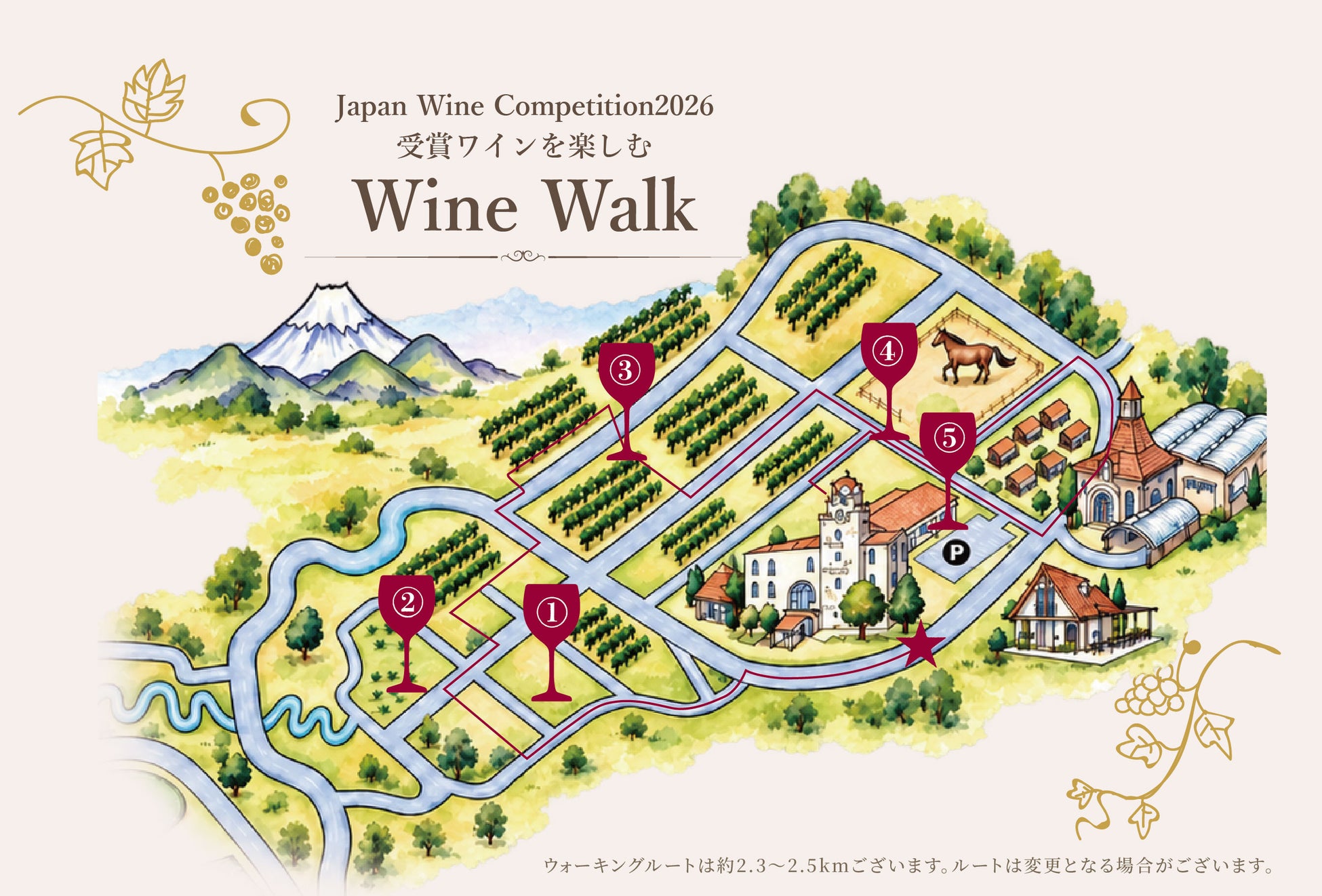 激ウマ確定！中伊豆WINEウォークの秋ペアリング🍷