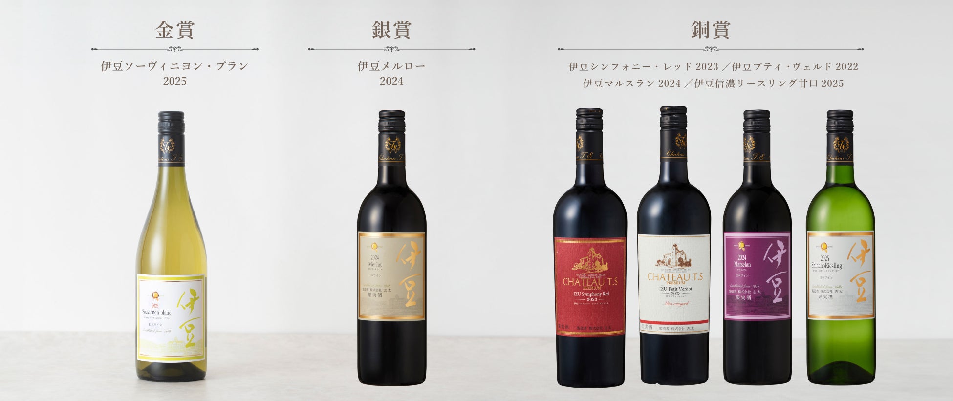 激ウマ確定！中伊豆WINEウォークの秋ペアリング🍷