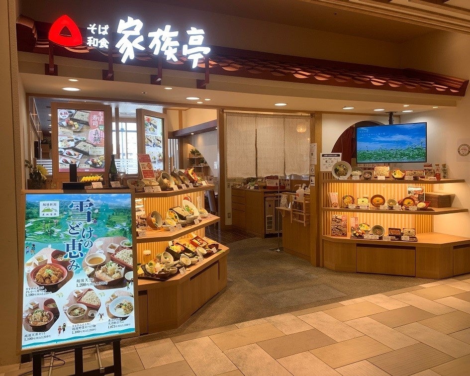 家族亭の神企画！かつ丼100円引は必食🚨10日間