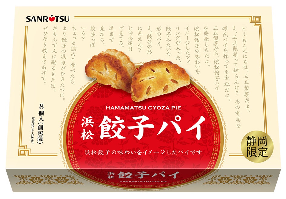 浜松駅エキマチWESTに超話題店！限定必食😋