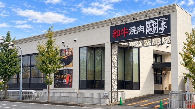 京都初🔥あみやき亭の釜炊き和牛焼肉は必食！500円近江牛は超