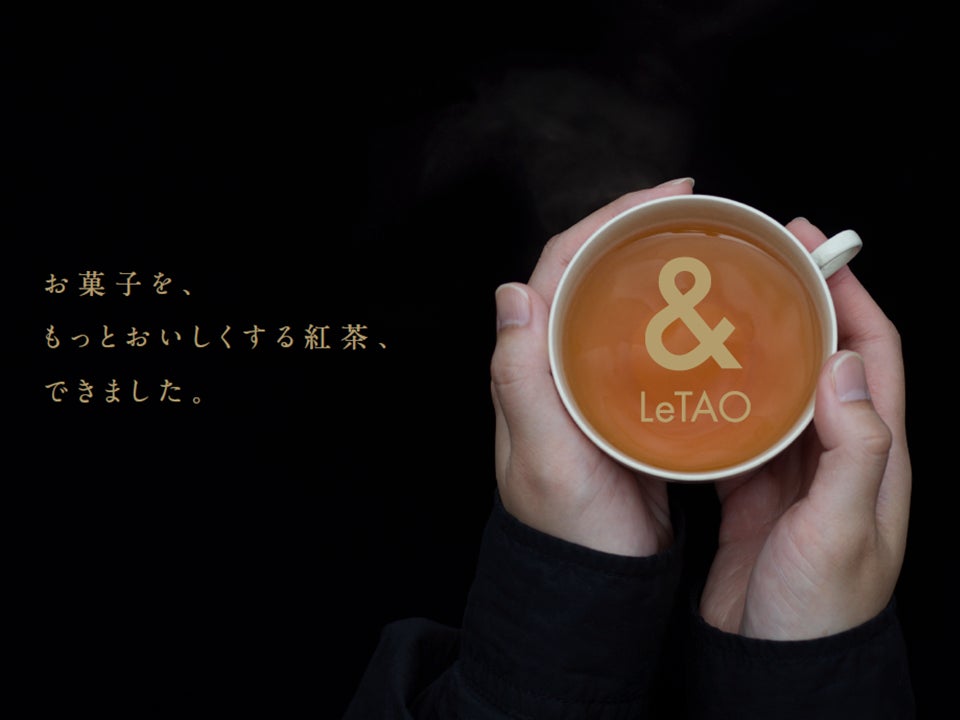 【速報】ルタオパトス限定新商品＆体験試食が激ウマ確定！🤤💖
