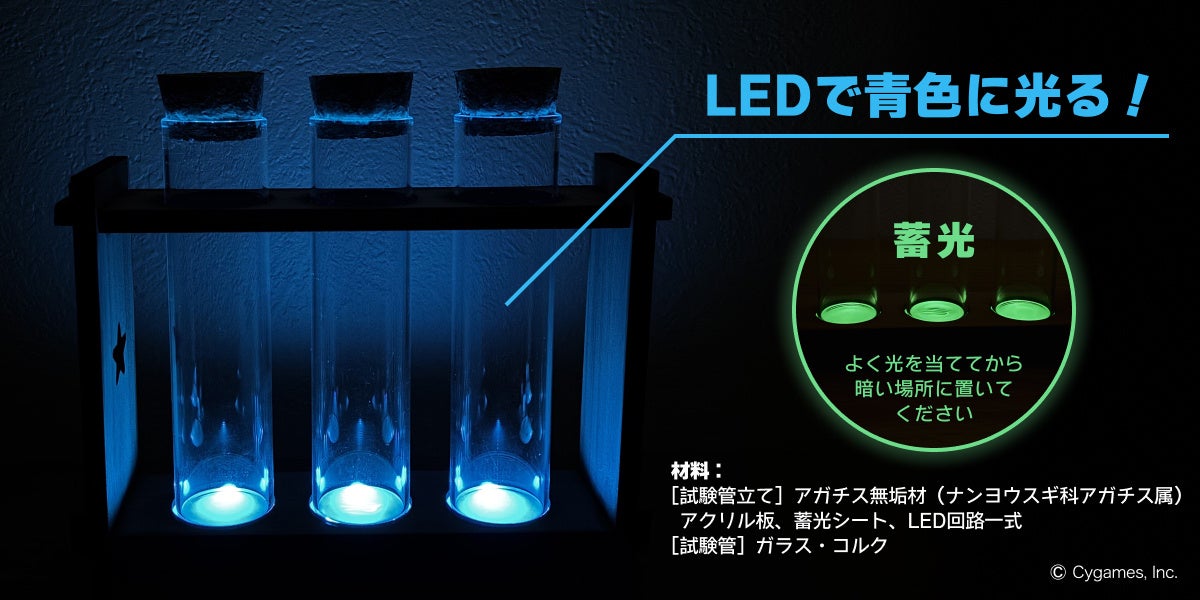 ウマ娘激ウマ確定⚡️タキオン「エナギル」で覚醒せよ✨