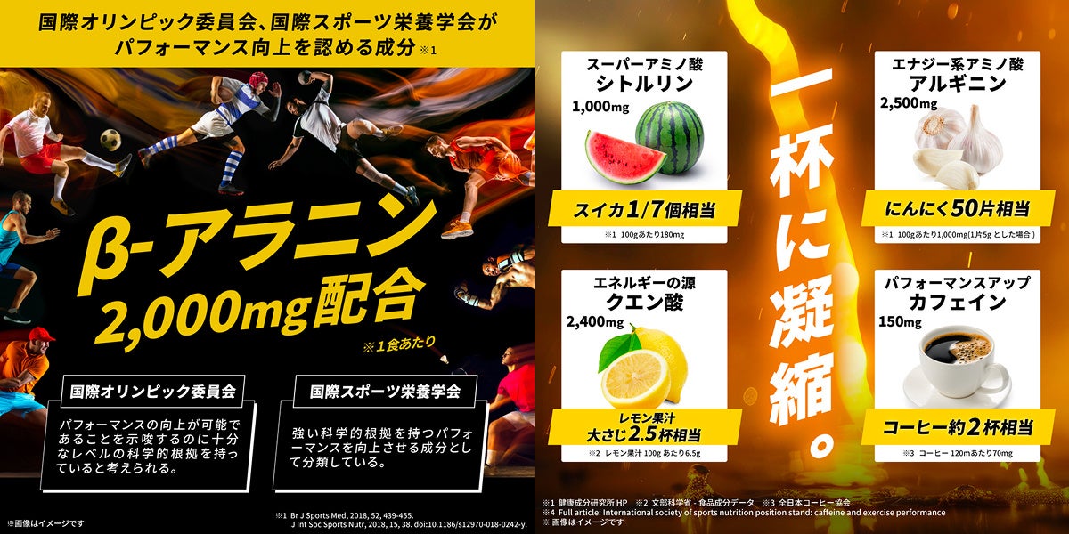 ウマ娘激ウマ確定⚡️タキオン「エナギル」で覚醒せよ✨