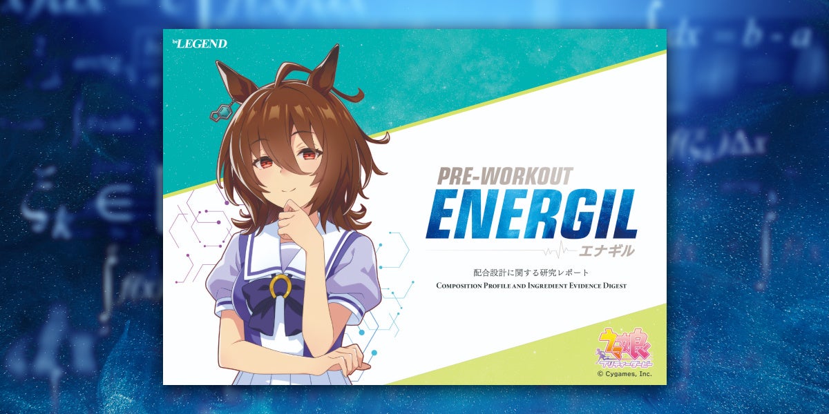 ウマ娘激ウマ確定⚡️タキオン「エナギル」で覚醒せよ✨