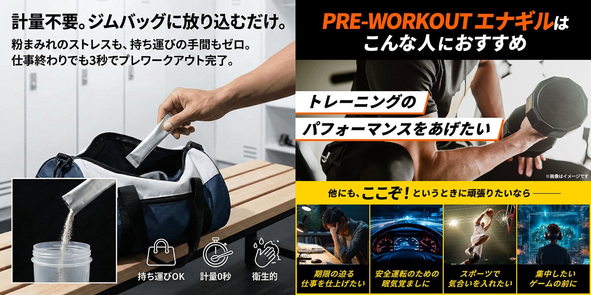ウマ娘激ウマ確定⚡️タキオン「エナギル」で覚醒せよ✨