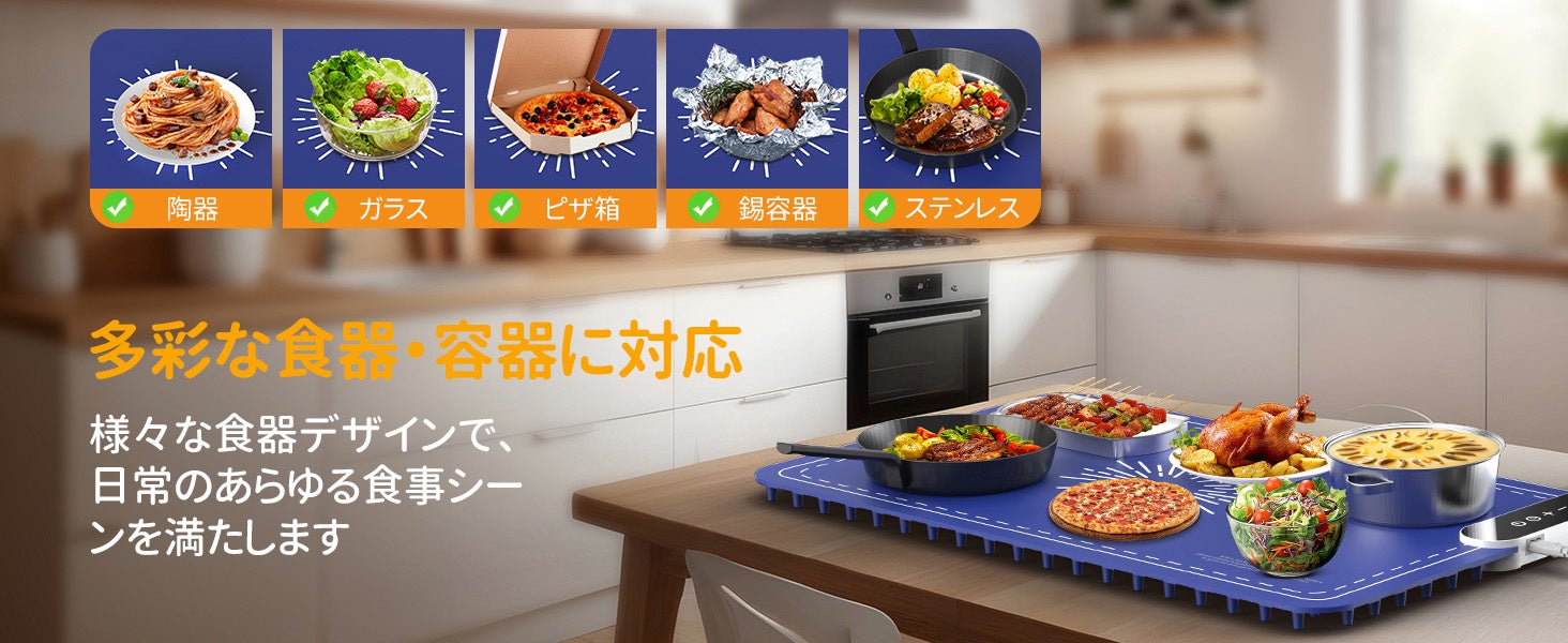 冷めない美味さ確定！Perano保温プレートが会員セールで登