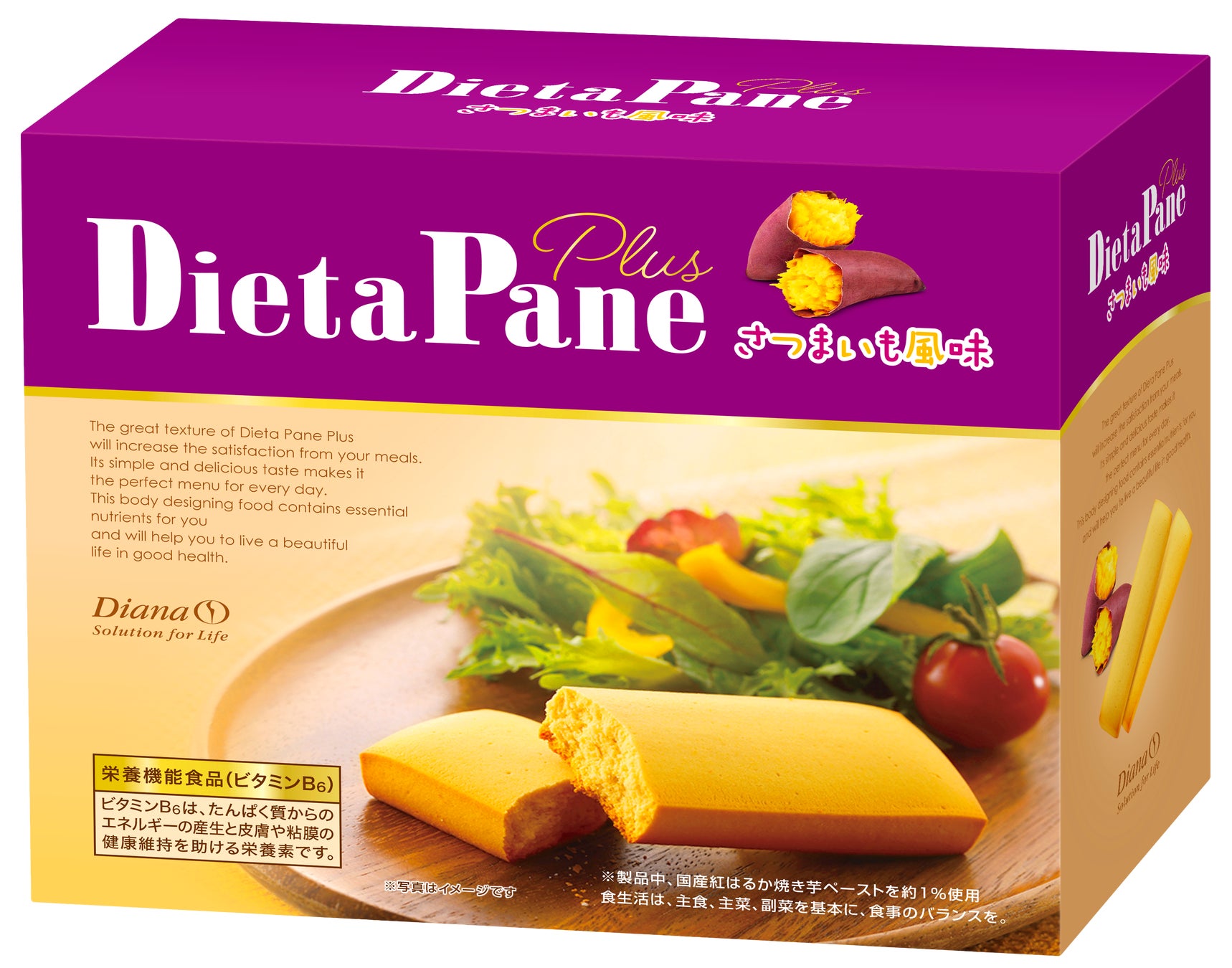 激ウマ確定！限定ディエッタパーネ＋さつまいも復活🍠✨